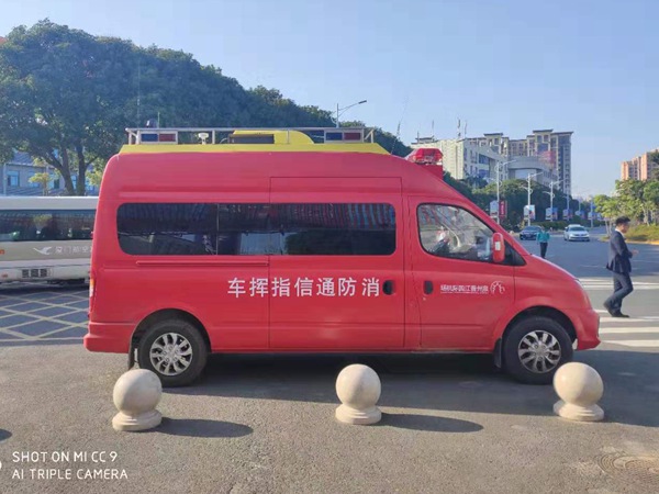 上汽大通消防通信指挥车