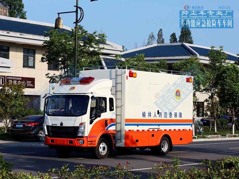 【80-200kW】重汽豪沃发电车