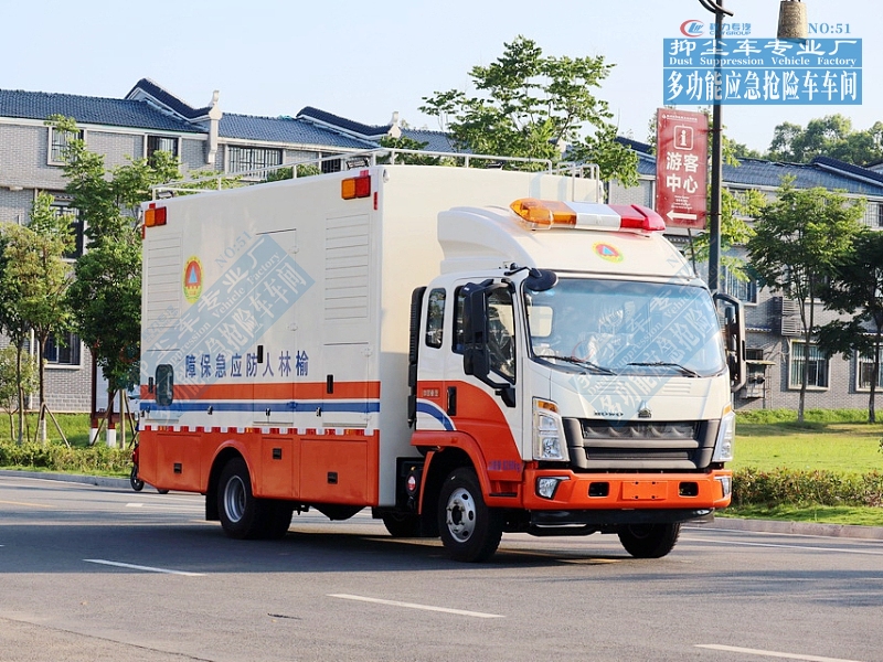 【80-200kW】重汽豪沃发电车