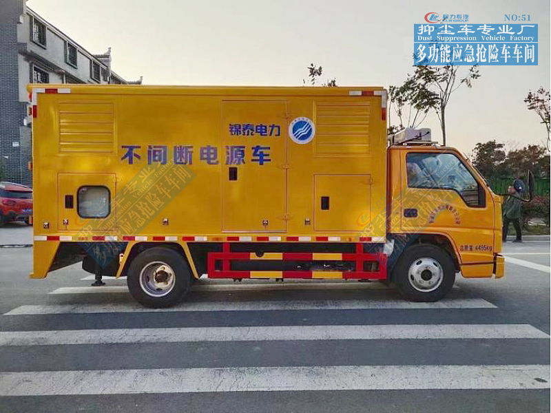 【 30-150kW】江铃顺达蓝牌电源车