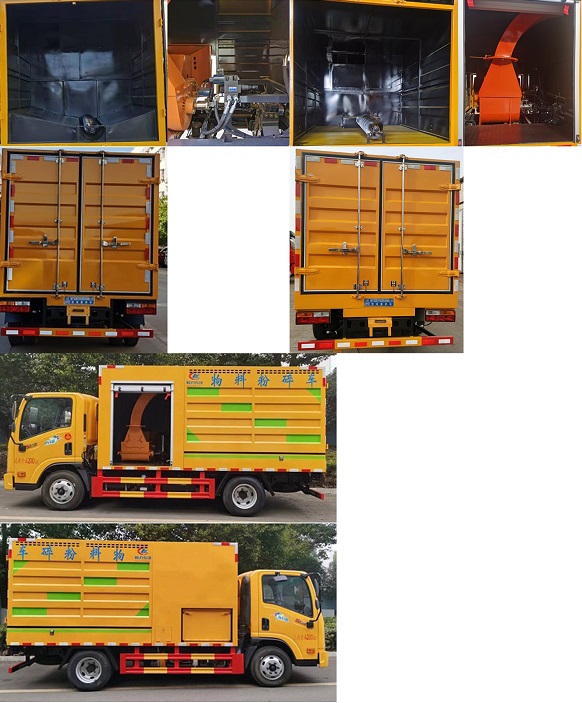 程力威牌CLW5040TWFCG6型物料粉碎车