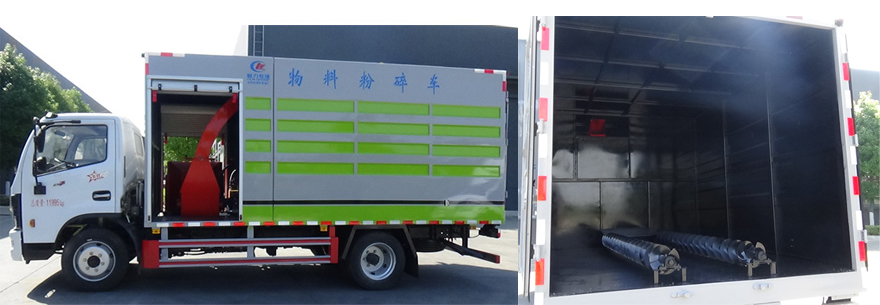 程力威牌CLW5120TWF6型物料粉碎车