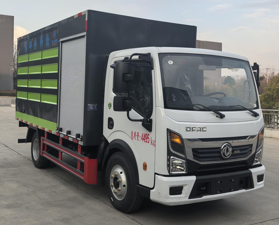 程力威牌CLW5042TWFCDP型物料粉碎车