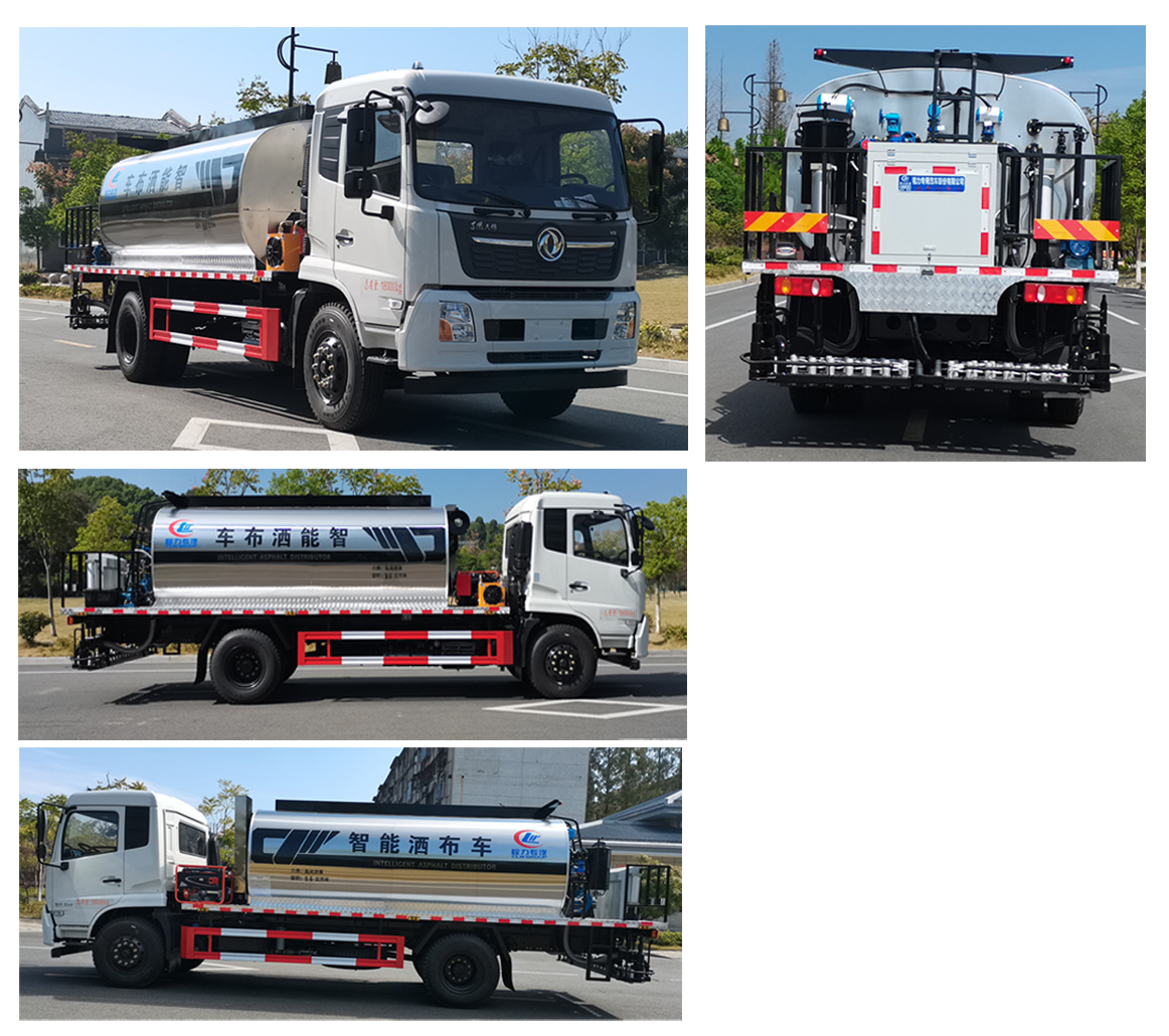 程力威牌CLW5180GLQD6型沥青洒布车