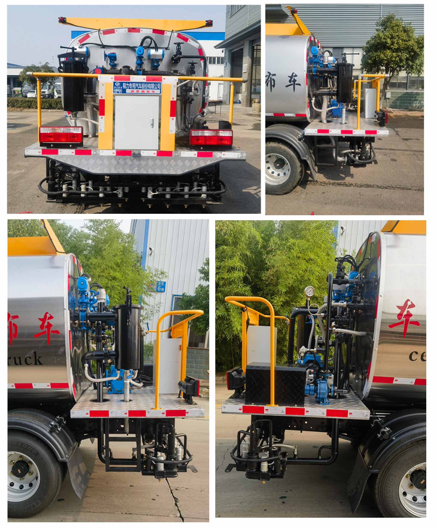 程力威牌CLW5040TJSALY型水泥净浆洒布车