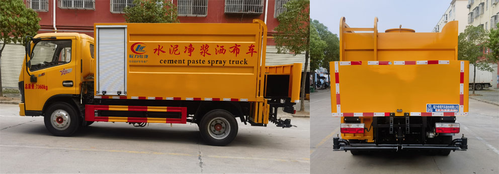 程力威牌CLW5070TJSE6型水泥净浆洒布车