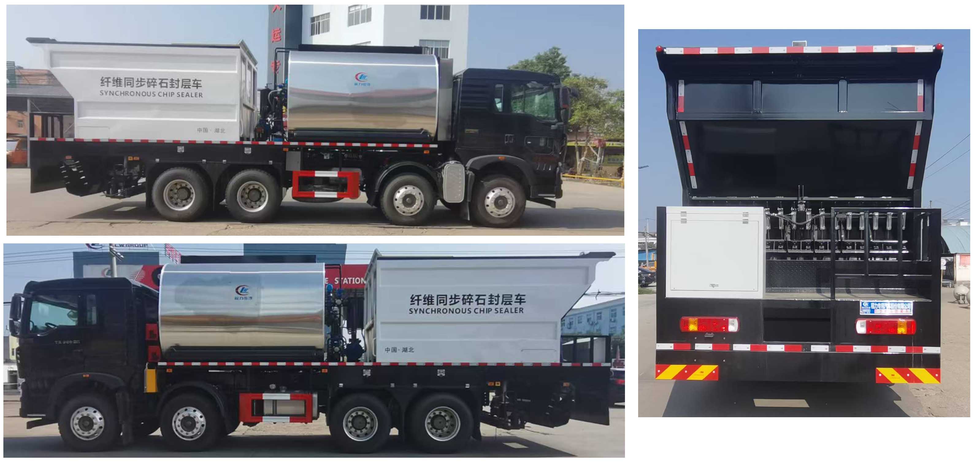 程力威牌CLW5310TFCZALY型同步碎石封层车