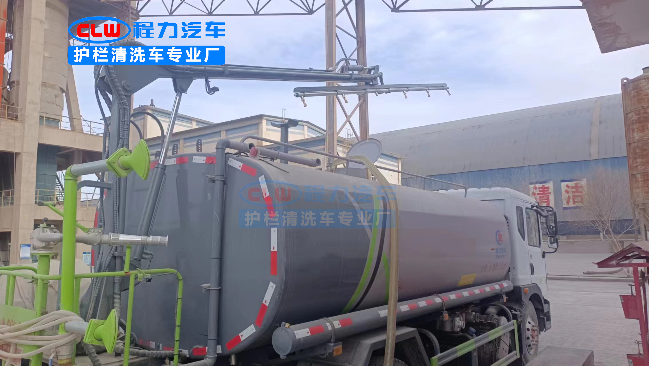 洒水车加装光伏清洗设备