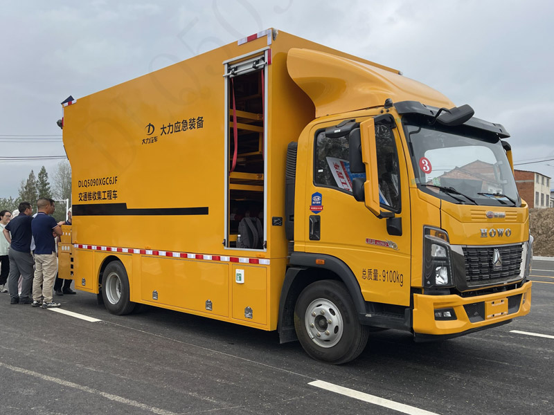 DLQ5090XGC6JF交通锥收集工程车